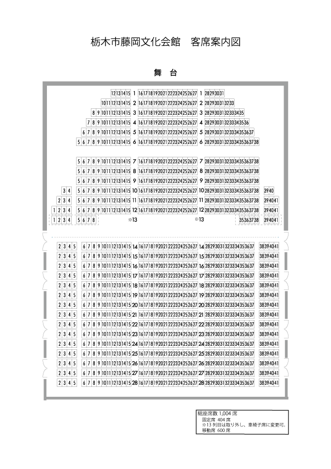 fujioka_sheet3