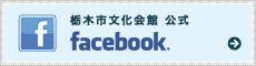 公式facebookページ