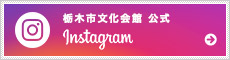公式Instagramページ
